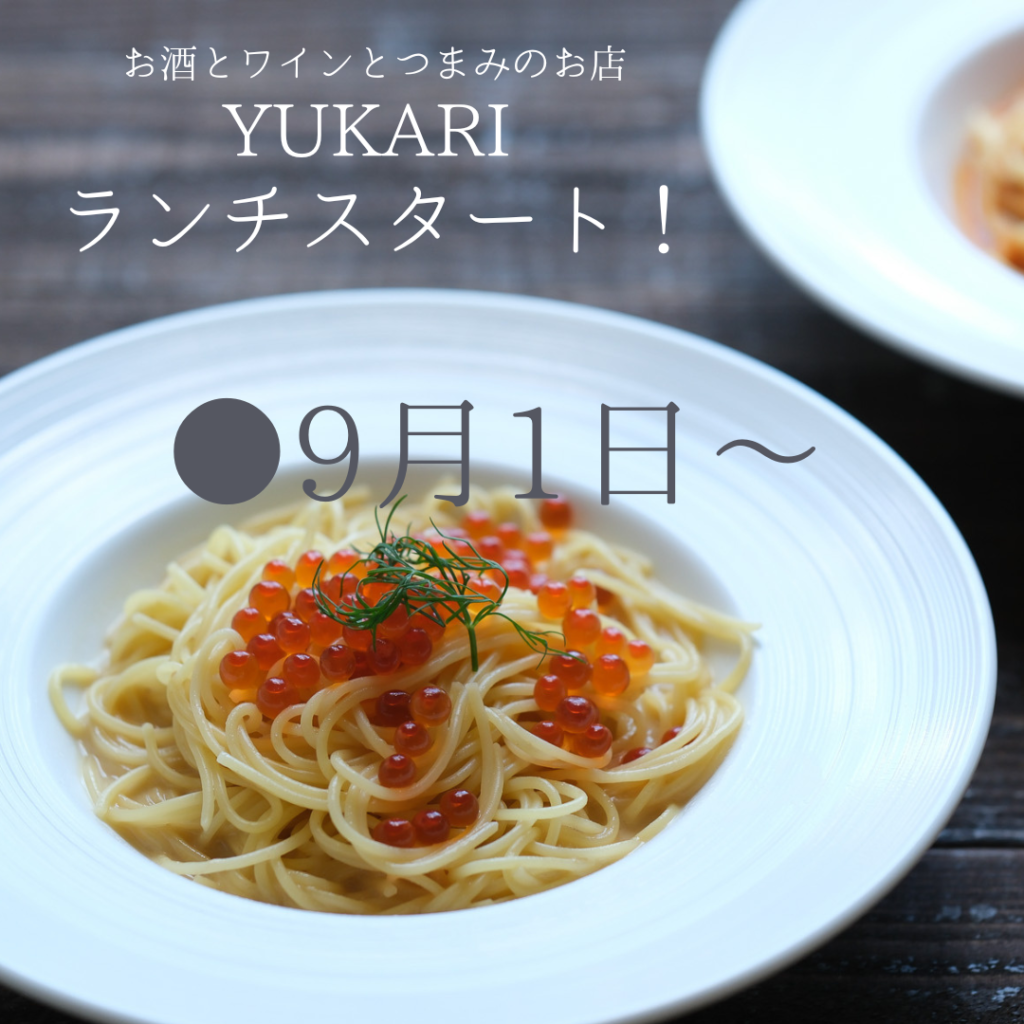 お取り寄せ グルメ ギフト 和歌山 YUKARIのお祝い膳 券 カード チケット カタログ おしゃれ 味香門和膳\u2010ゆかり\u2010 MKY-15N | ギフトのお店 シャディ 店